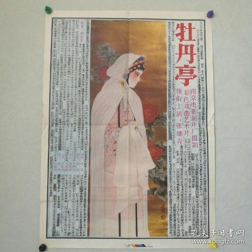 购买假伦敦犹太学院文凭毕业证